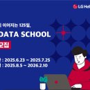 헬로스쿨
