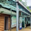 물머리집 이미지