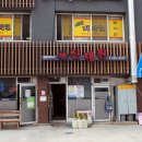 금대리목장 이미지