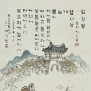 서예(오전) 이미지