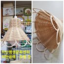 라탄공예 이미지