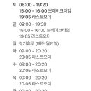 리틀꼬마김밥 아양점 이미지