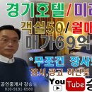 피아모텔 이미지