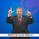 2025년 신년사 이미지