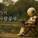 AI콘텐츠 및 컴퓨터 활용 이미지