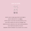 이화국악원 네이버블로그