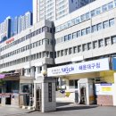 해운대로 550 이미지