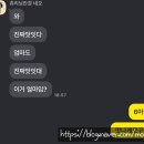 포항 와인 루나피에나의 VVIP 와인클래스 마지막 후기