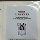 이지안 헤어 | 시현하다 홍대스페이스/시현하다 혜림 후기