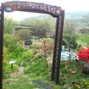 먼당농장 이미지