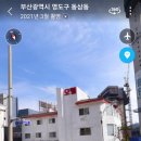 하얀성모텔 이미지