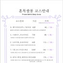 혼목쌀롱 이미지