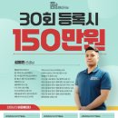 조아Gym 이미지