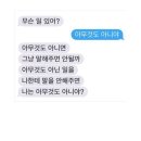 공부가 안돼서 돌아온 익생정/일상/글귀/익귀염 등 랜덤 50장~~~(사족 낭낭) 이미지