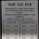 매산4리 이미지