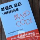 코드라이프 이미지