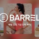 워터스포츠