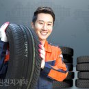 타이어박사 이미지