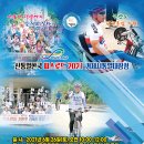 [거제저널] 오는 26일 '신통일한국 PEACE ROAD 2021 거제시 통일대장정' 행사 이미지