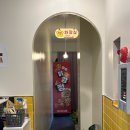 스텔라떡볶이 제주서귀포동홍점