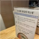 이춘명숙성회검단