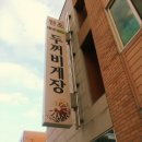 여수스포렉스 이미지