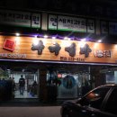 설화농장 이미지