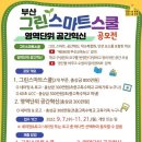 스마트스쿨 이미지