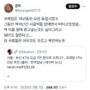 코레일은 14년 동안 요금 동결시켰고 그동안 적자난건 시골역들 없애면서 버티고 있었음.twt 이미지