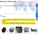 삼모기업 이미지