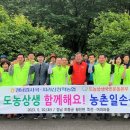 지리산청학농협 이미지