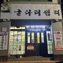 굴다리쉼터 이미지