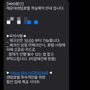 W레지던스호텔 이미지