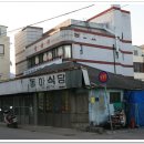 구례축협하나로마트 이미지