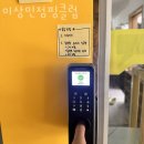 세븐일레븐 신안점 | 원신흥동헬스장 유성구 헬스 PT pt 피티 이상민점핑클럽 가격 주차 후기