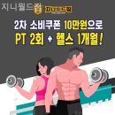 지니월드짐 이미지