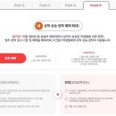 관명장학 | [독학재수학원 잇올스파르타 일산주엽센터] 2024년도 잇올성적장학안내