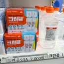 365남문약국 이미지