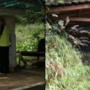 등너머약수터 이미지