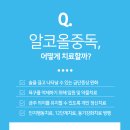 서승진정신건강의학과의원 이미지