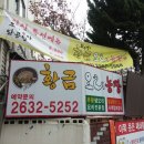 송정역 3번출구 이미지