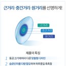 으뜸50안경 목동점 이미지