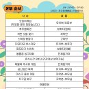 지혜샘 지역아동센터 이미지