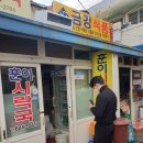 훈이시락국 이미지