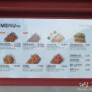 교촌투고 화진점 이미지