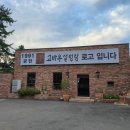 고바우문구 이미지