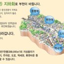 신흥로16번길 이미지
