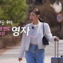 라인업필라테스&자이로토닉 | '재력과 미모 갖춘 돌싱특집'... 나는 솔로 32기 여자 라인업? 직업, 나이, 자녀 유무