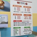 맵달닭강정