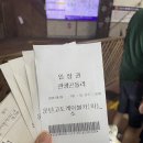 부목농장 | 하이원탑 운탄고도 케이블카 할인 구름아래 동물농장 푸드트럭 놀거리